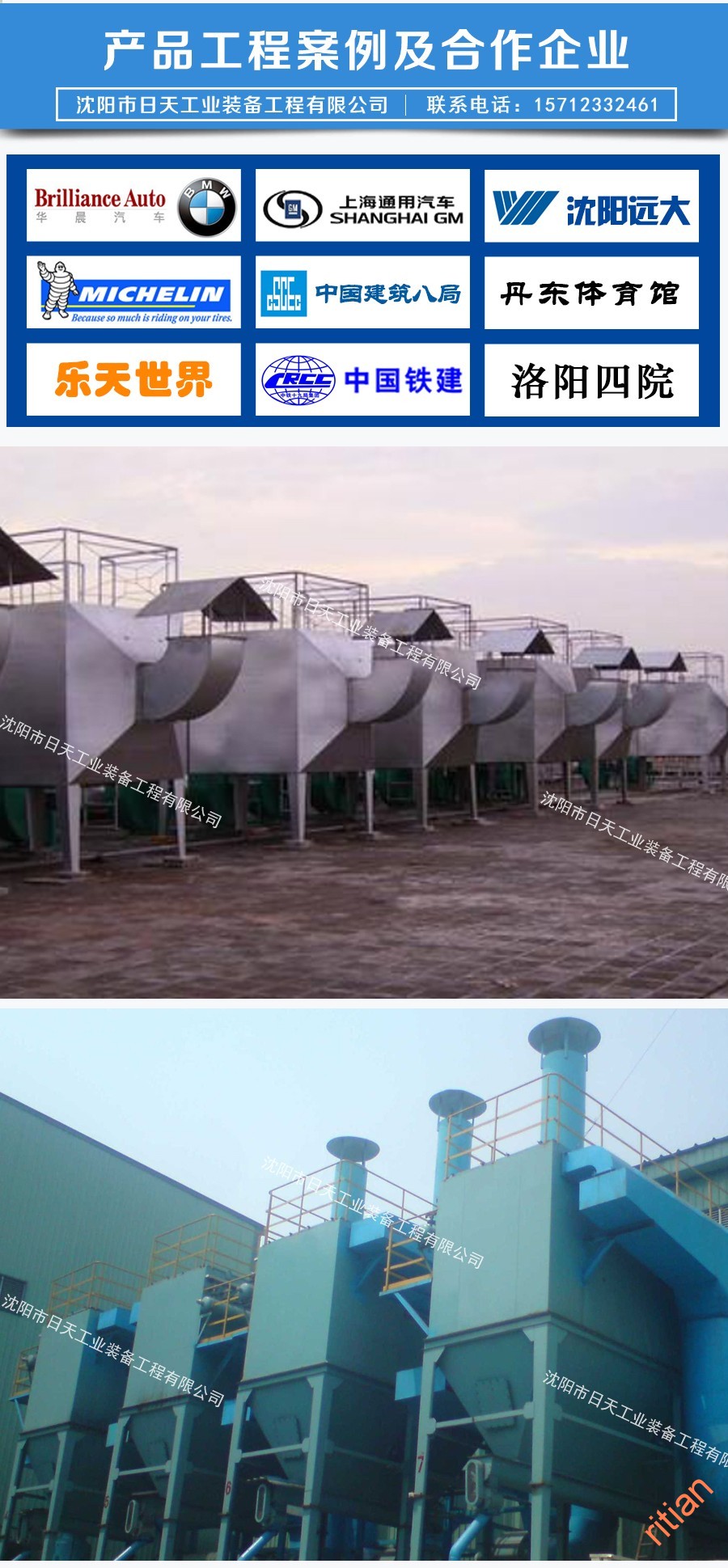 1483690347658755.jpg 除塵凈化工程-05.jpg