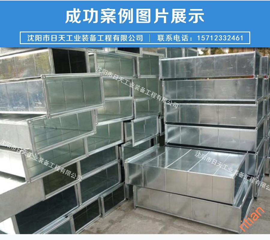 1483952280354234.jpg 共板法蘭風(fēng)管-02.jpg