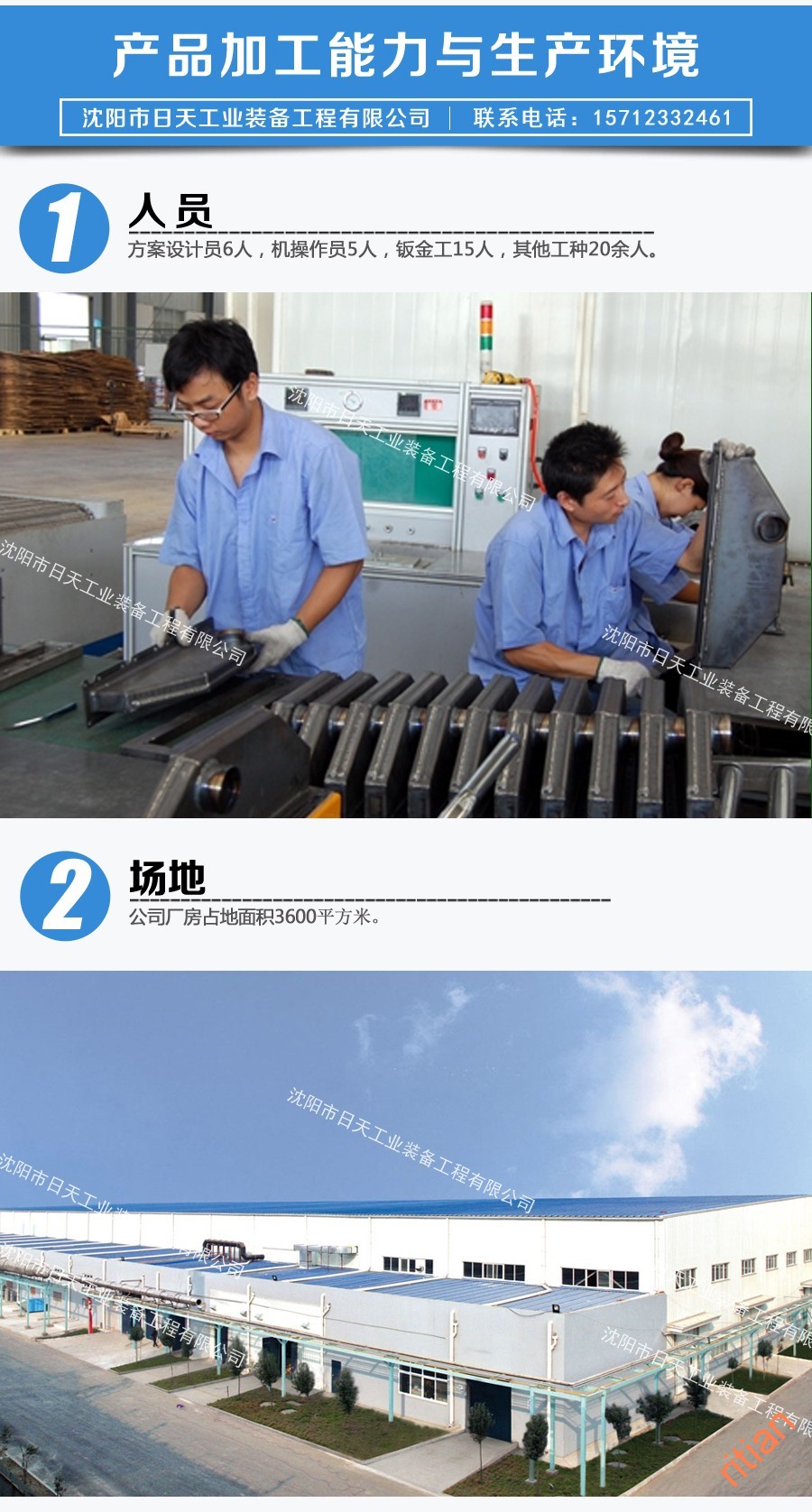 1484007398130254.jpg 閥門(mén)管道-04.jpg