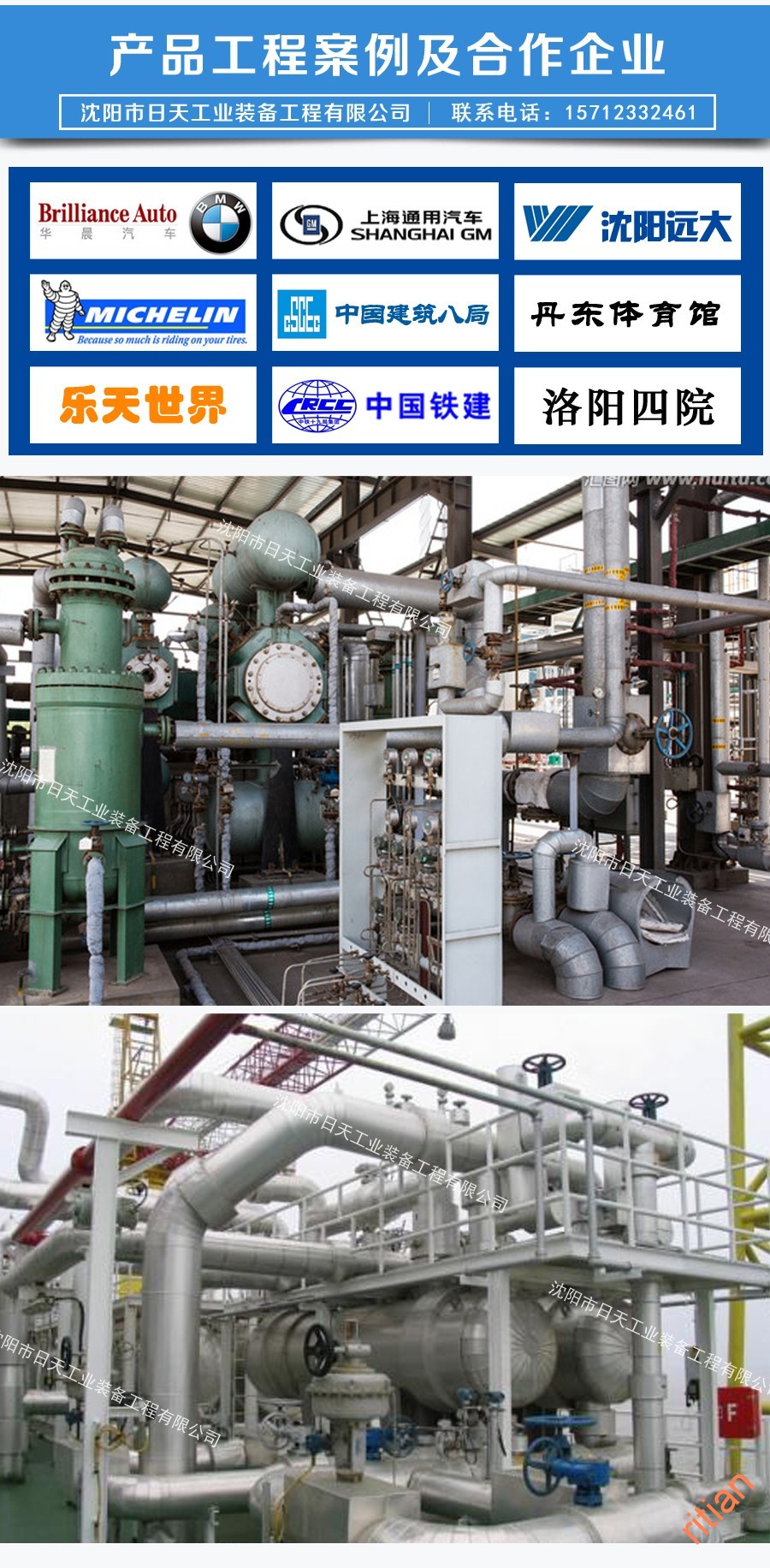 1484007405218435.jpg 閥門(mén)管道-05.jpg