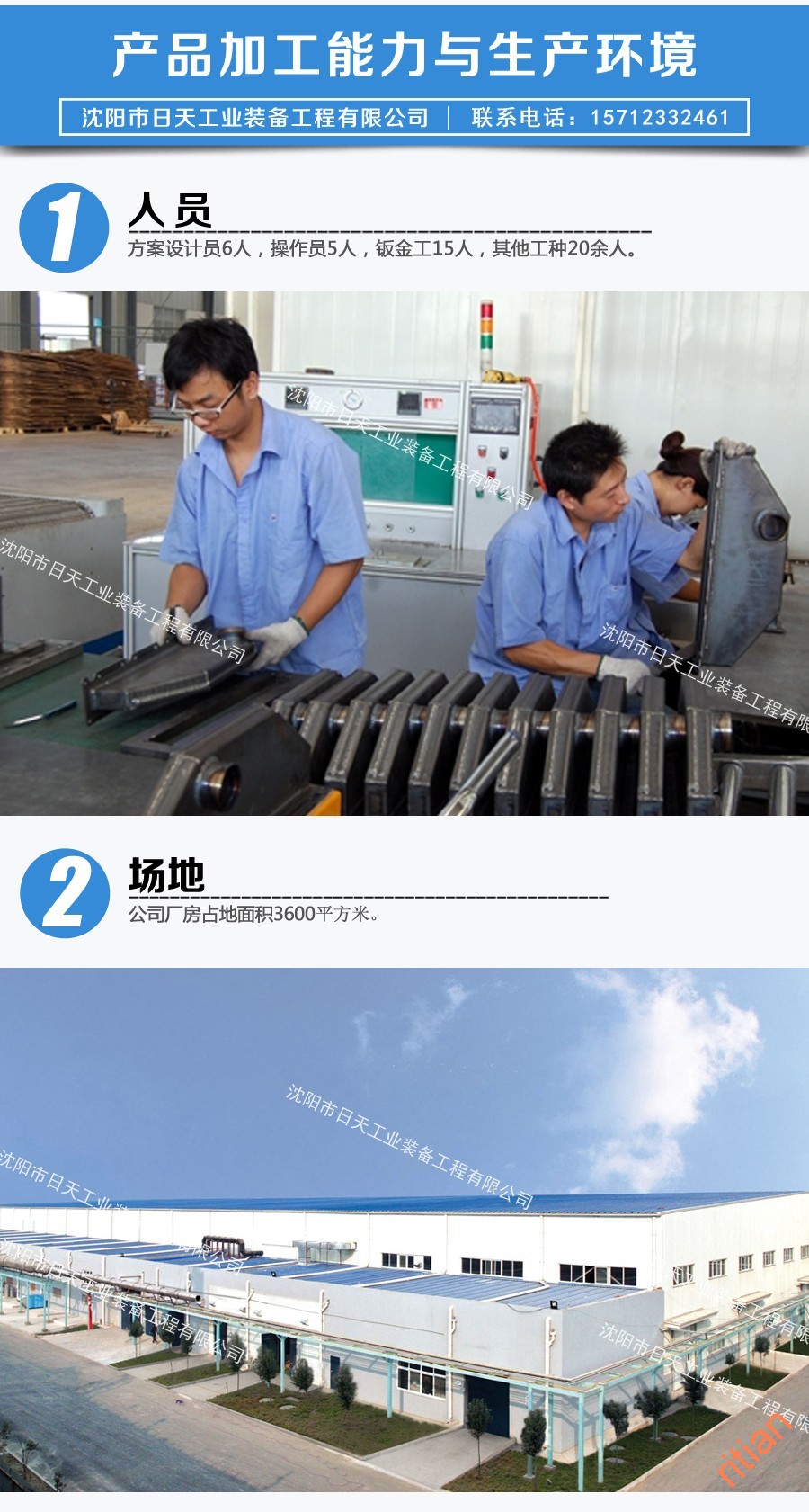 1484208212218455.jpg 風(fēng)管吊支架-04.jpg