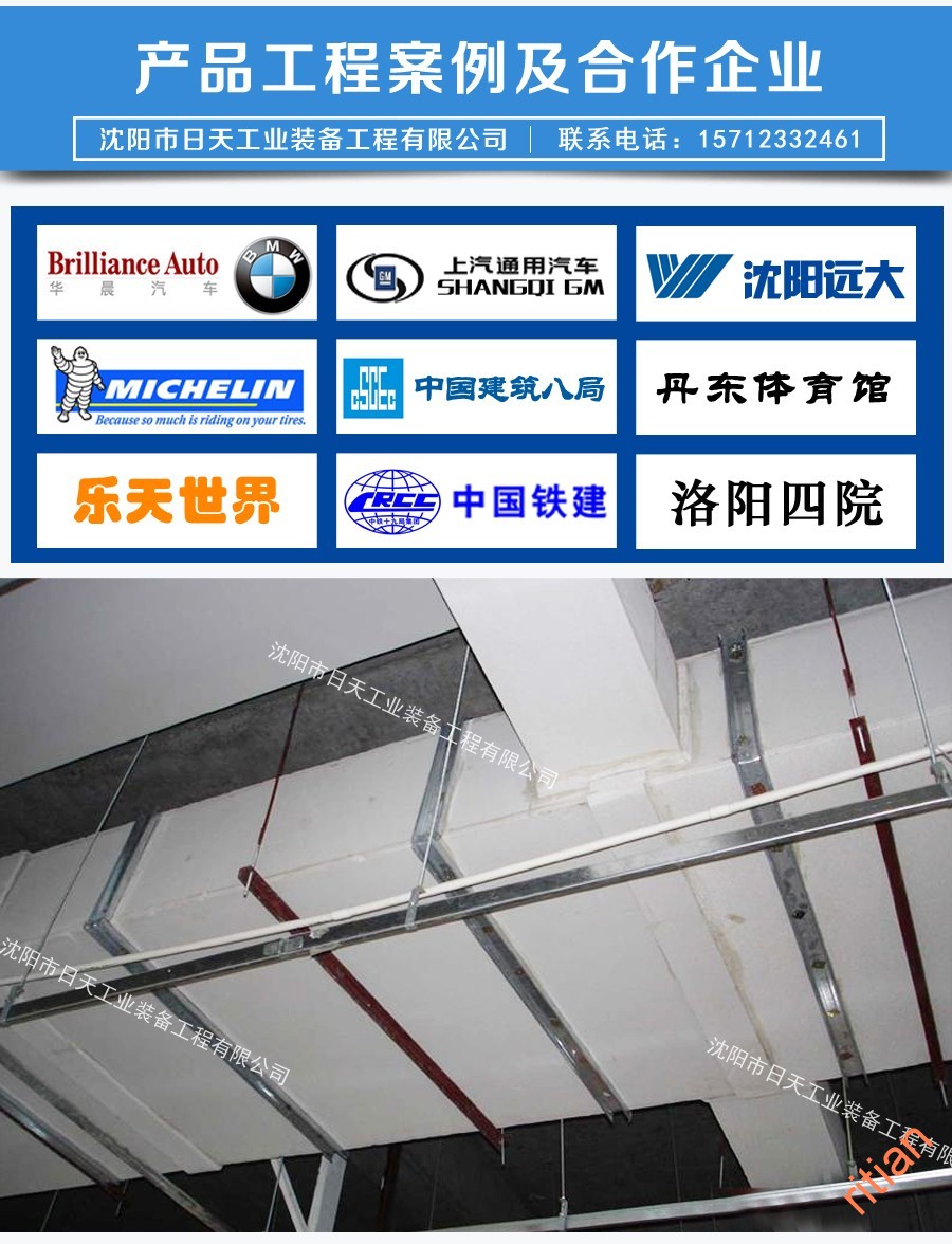 1484208218896798.jpg 風(fēng)管吊支架-05.jpg