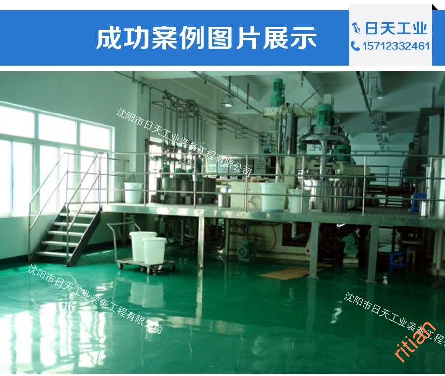 1484549248949942.jpg 涂裝工程-02.jpg