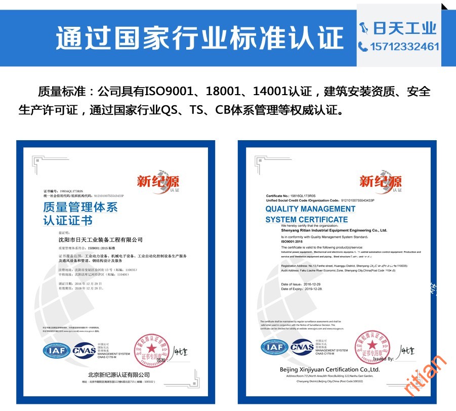 1484549261405855.jpg 涂裝工程-04.jpg