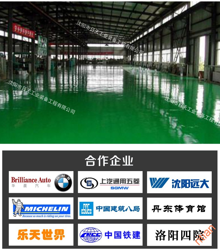 1484549278373720.jpg 涂裝工程-06.jpg