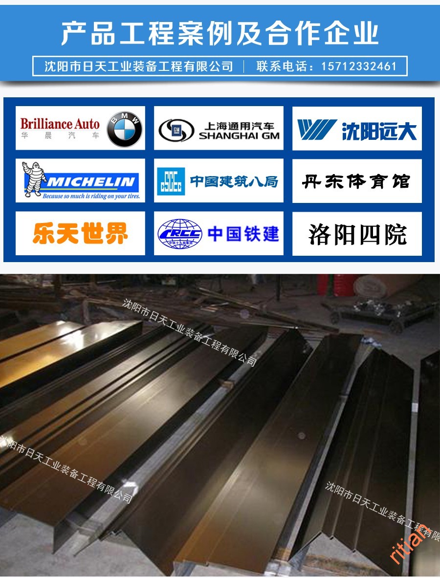 1484549669678485.jpg 折彎-07.jpg