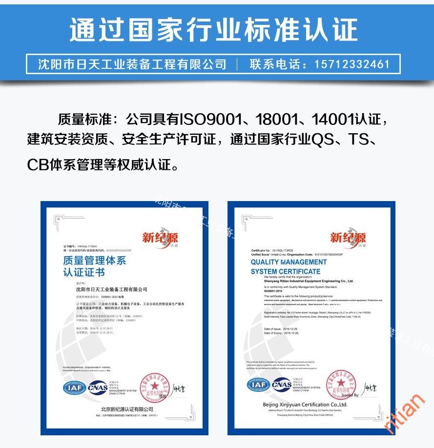 1484553054335647.jpg 圓風(fēng)閥-04.jpg