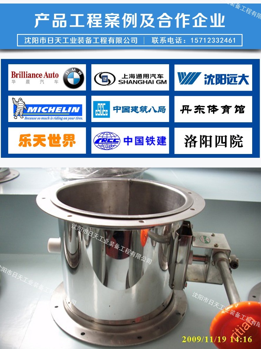 1484553076729830.jpg 圓風(fēng)閥-06.jpg
