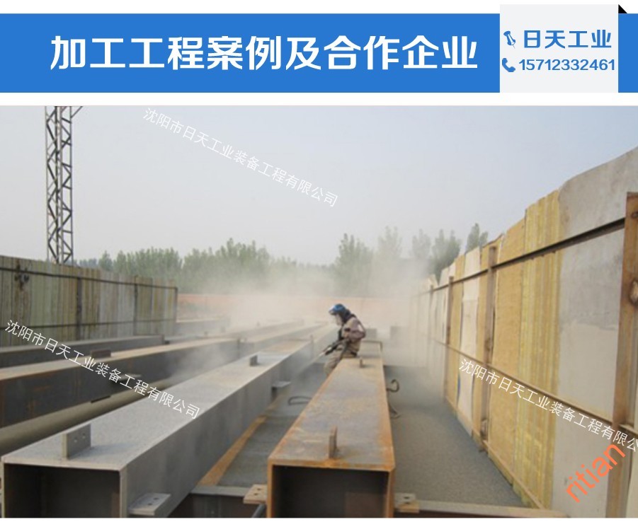 1485303745639254.jpg 噴砂-05.jpg