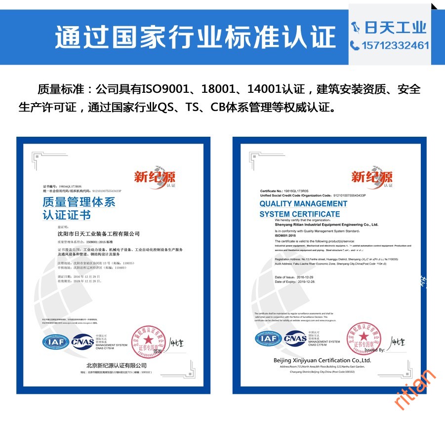 1485304905178140.jpg 電氣工程-04.jpg