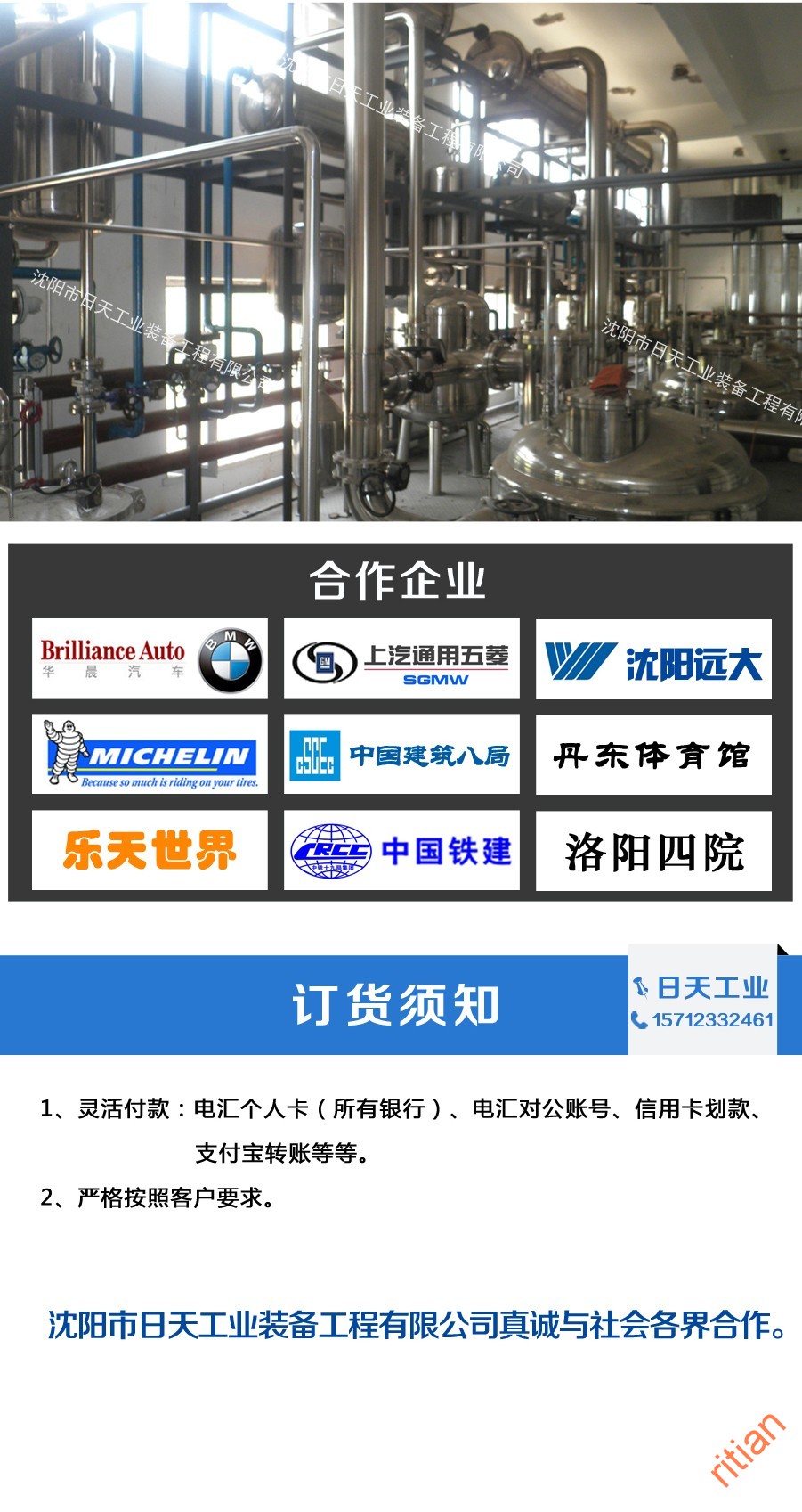 1485304919134094.jpg 電氣工程-06.jpg