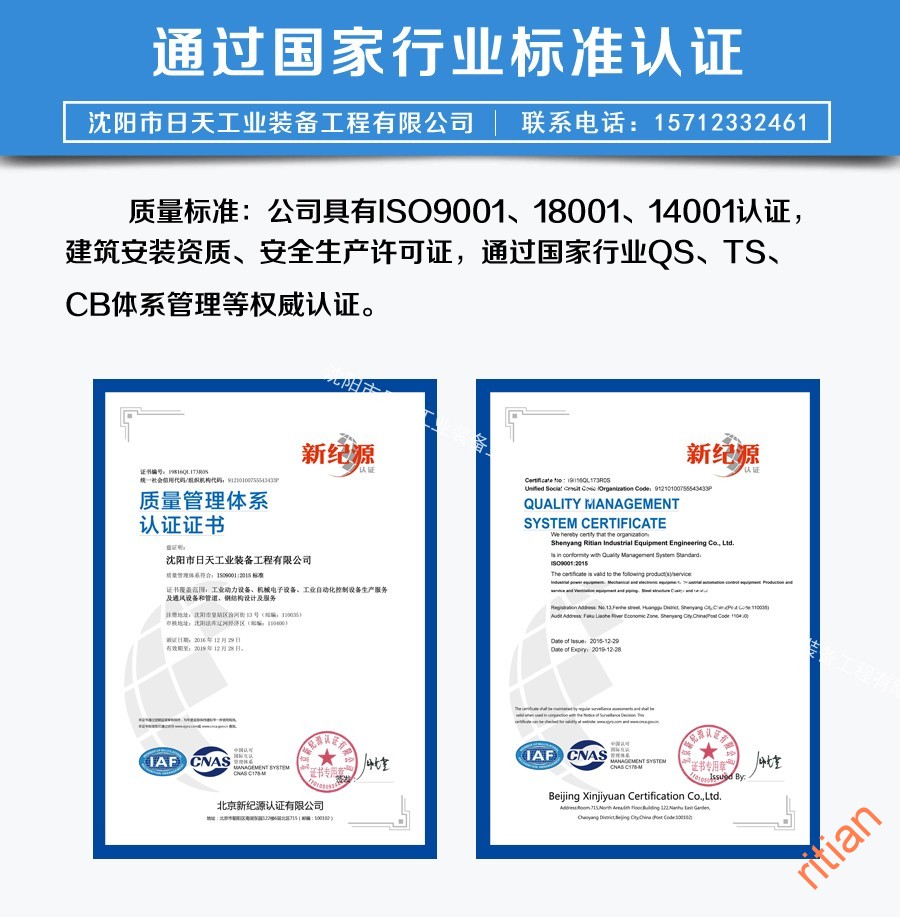 1485305710789551.jpg 鋼結(jié)構(gòu)工程-04.jpg