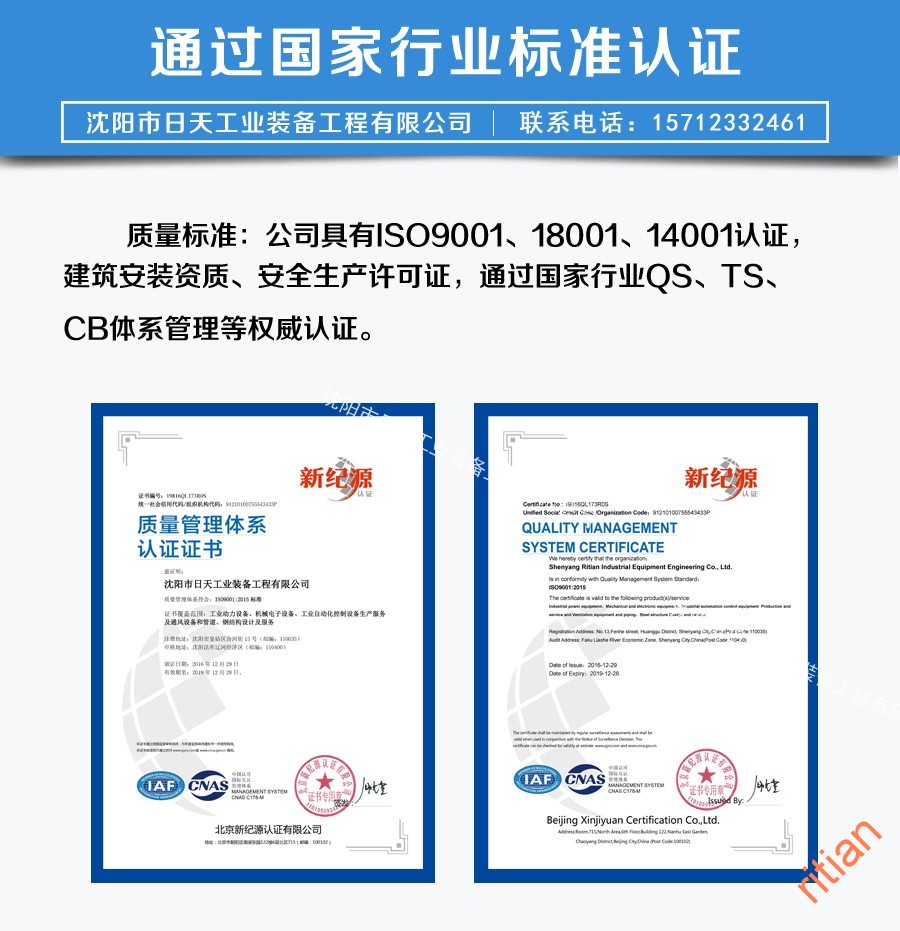 1485305852625492.jpg 管道工程-04.jpg
