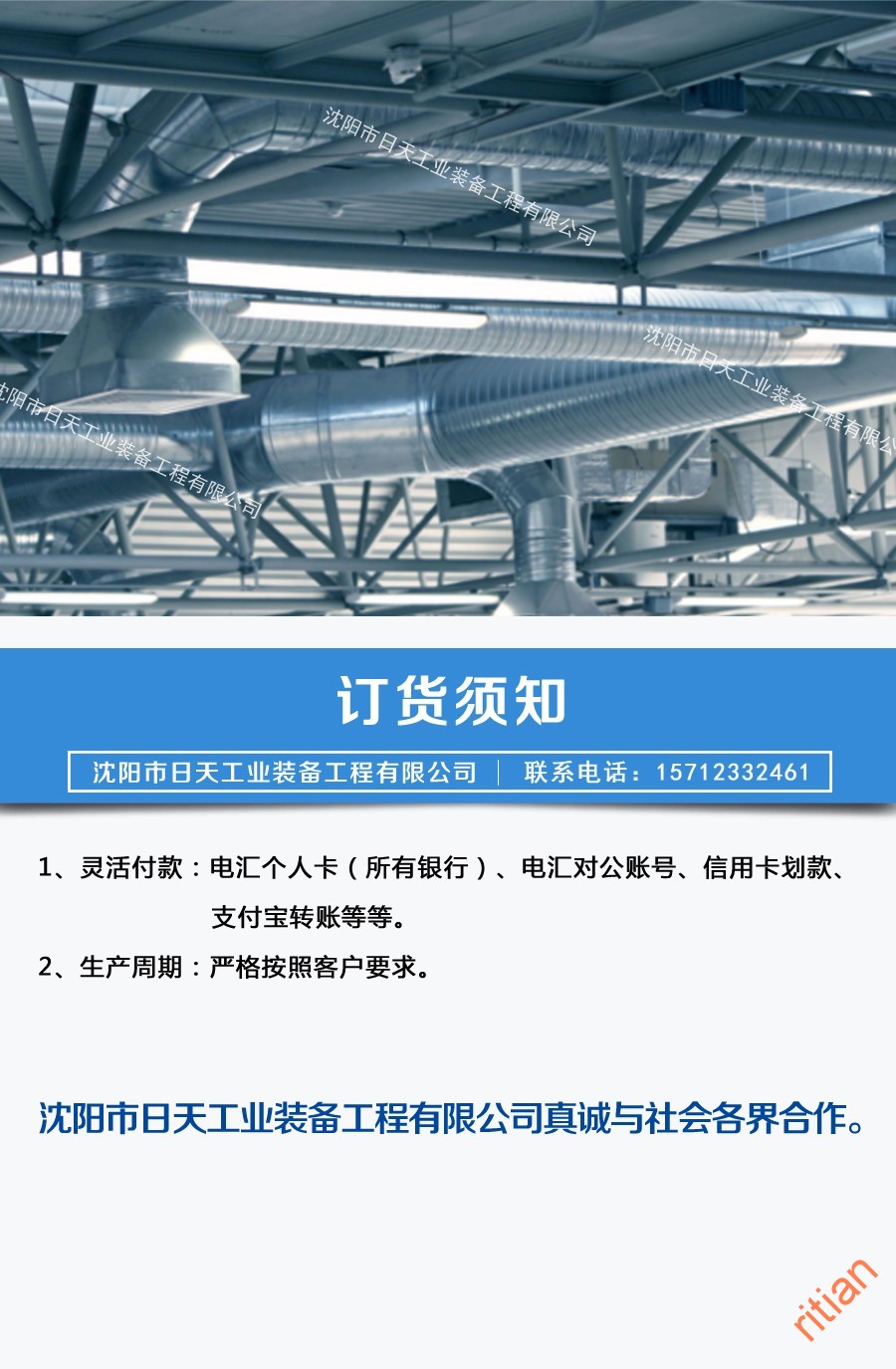 1485305862614791.jpg 管道工程-06.jpg