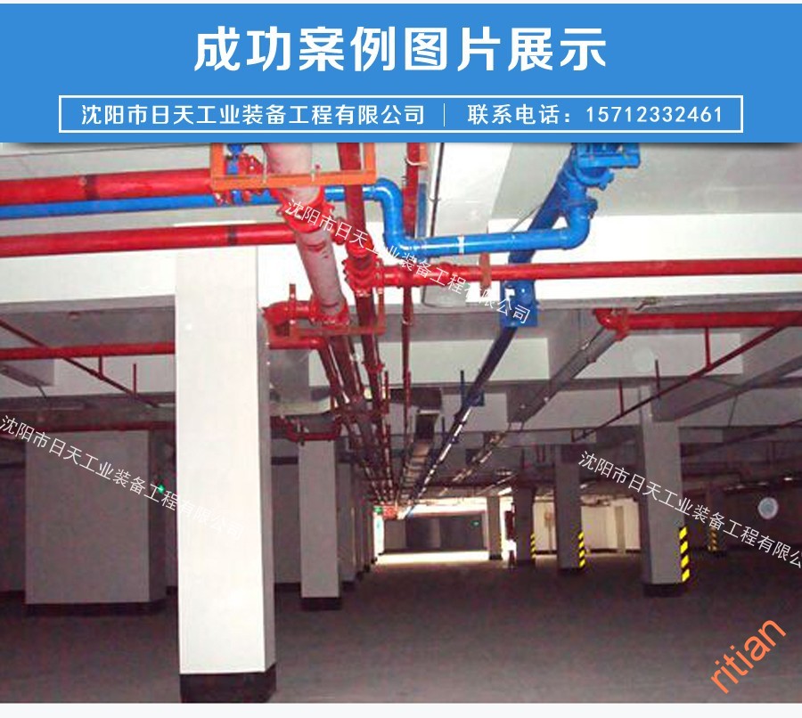 1485305960209217.jpg 消防工程-03.jpg