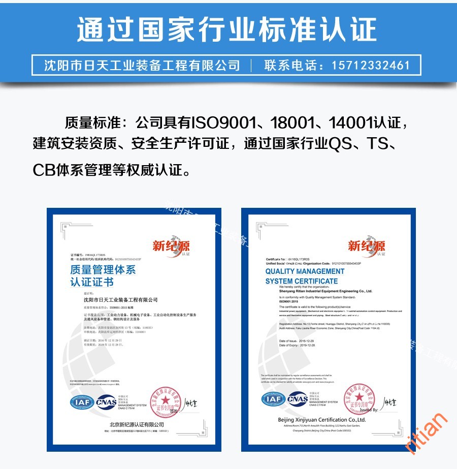 1485305970524042.jpg 消防工程-05.jpg