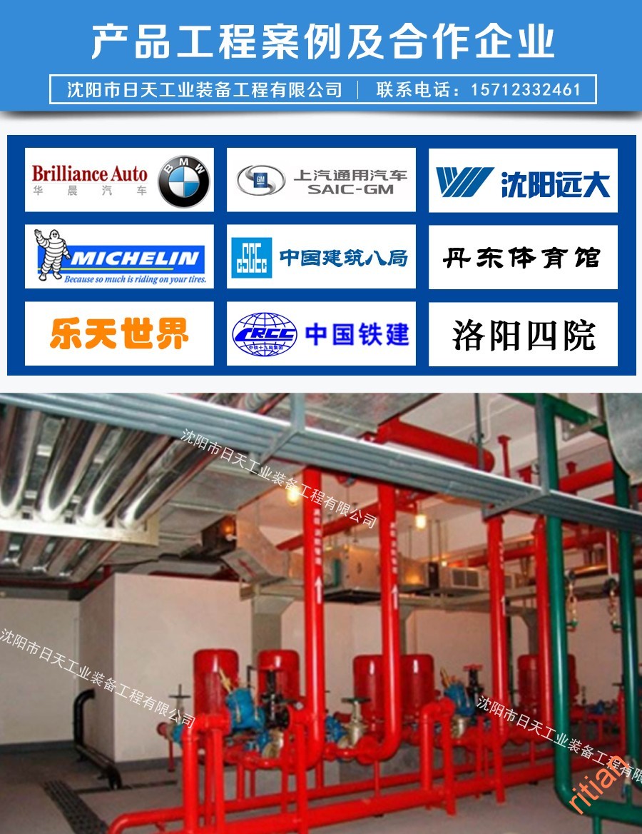 1486605688173627.jpg 消防工程-06.jpg
