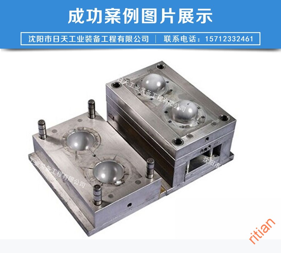 1486607571884598.jpg 注塑模具加工-03.jpg