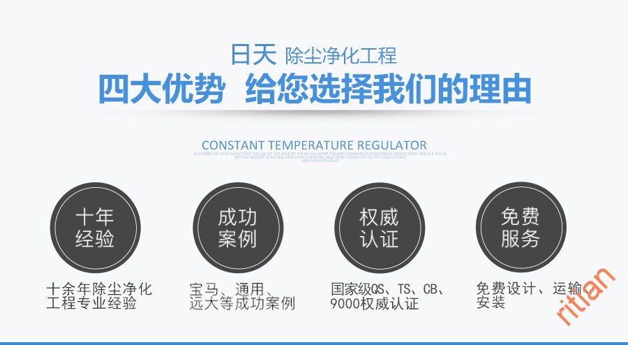 1486976461315200.jpg 除塵凈化工程-01A.jpg