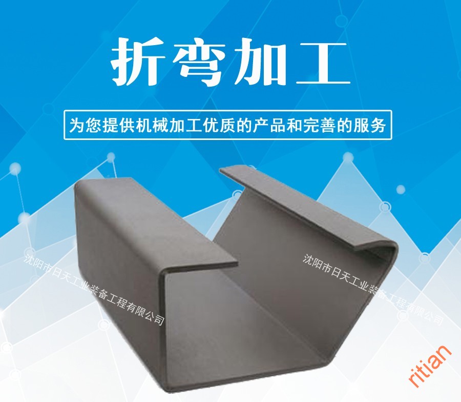 1487835253642814.jpg 折彎-01.jpg
