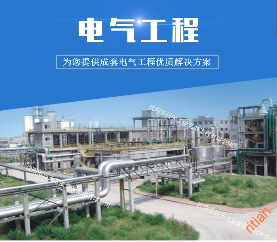 1626917261894429.jpg 電氣工程.jpg