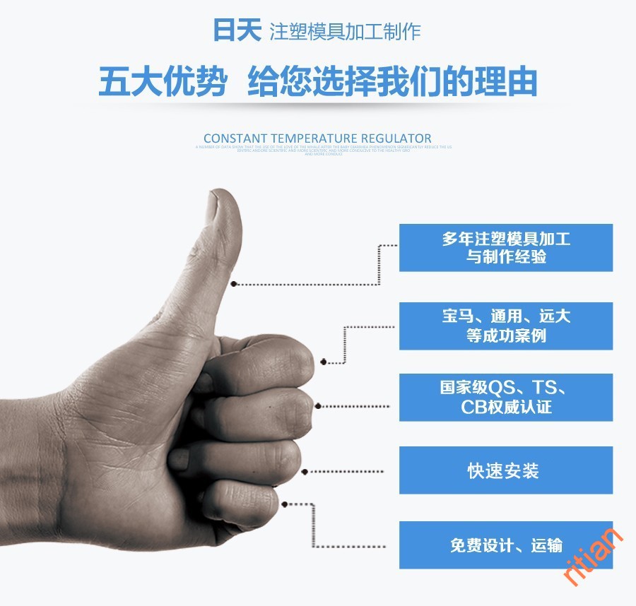 1626945668312102.jpg 注塑加工磨具快速安裝.jpg