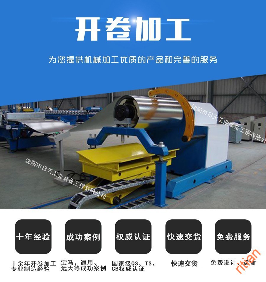 1626947100821336.jpg 開(kāi)卷加工快速交貨.jpg