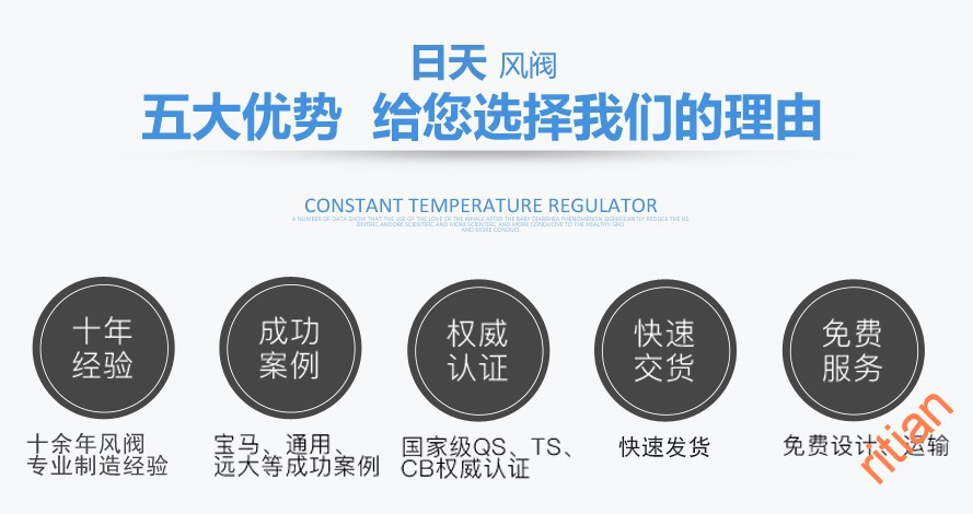 1626947181828271.jpg 方風(fēng)閥快速交貨.jpg