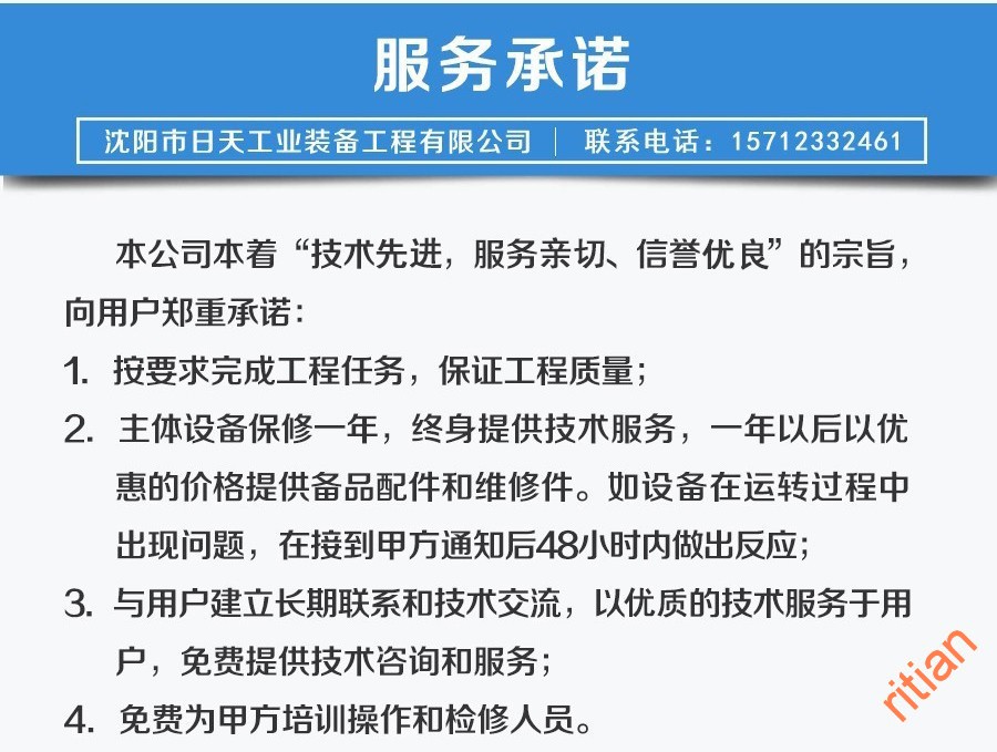 1627091729625810.jpg 涂裝工程保潔工程.jpg