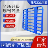 金屬托盤都有什么材質(zhì)？如何選擇